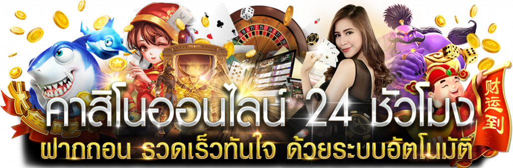 สล็อต 2024 by สมหวัง 168 สล็อต