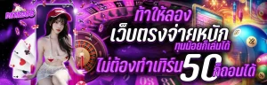 databet28